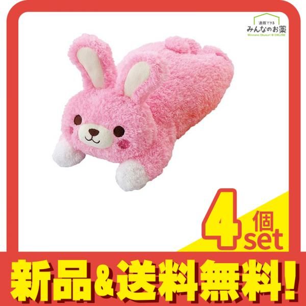 ボンビアルコン 犬用 わんこだっこまくら ウサギ 1個入 4個セット まとめ売り