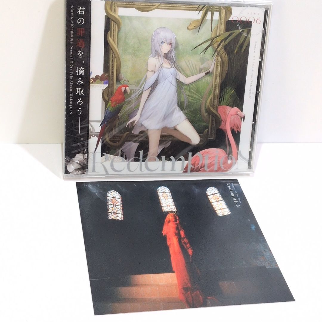 未開封 RedemptioN 5thソロアルバム sennzai センザイ 歌い手 同人 音楽 CD SECD-0006