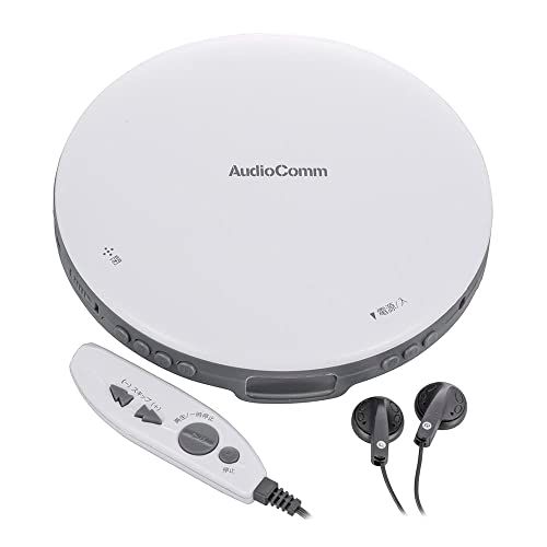 オーム(OHM) AudioComm ポータブルCDプレーヤー 乾電池/AC電源 リモコン・イヤホン付属 ホワイト CDP-855Z-W 03-5002 オーム電機 音飛び防止 リモコン付き プログラム再生koe