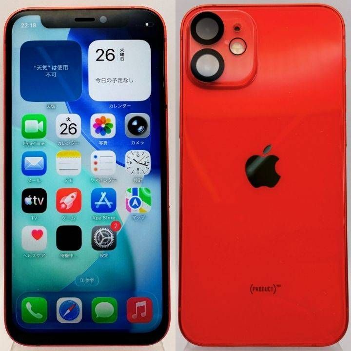 iPhone12mini 128GB レッド SIMフリー 新品バッテリー - メルカリ