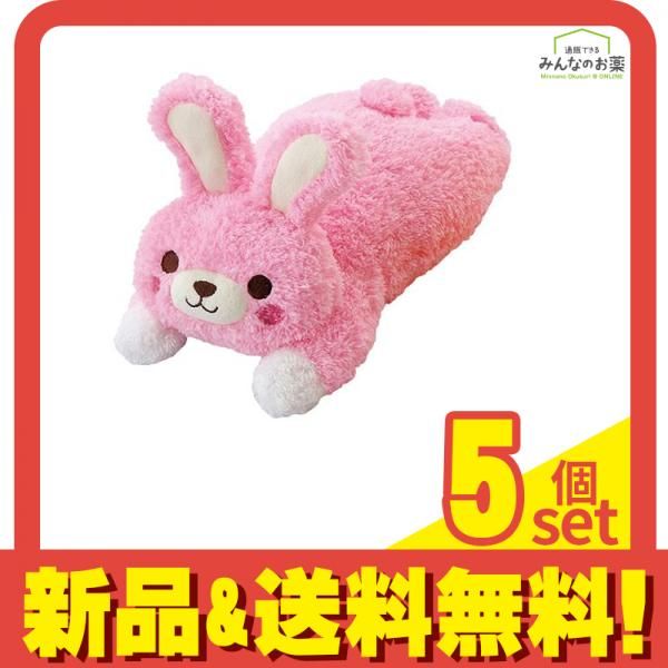 ボンビアルコン 犬用 わんこだっこまくら ウサギ 1個入 5個セット まとめ売り