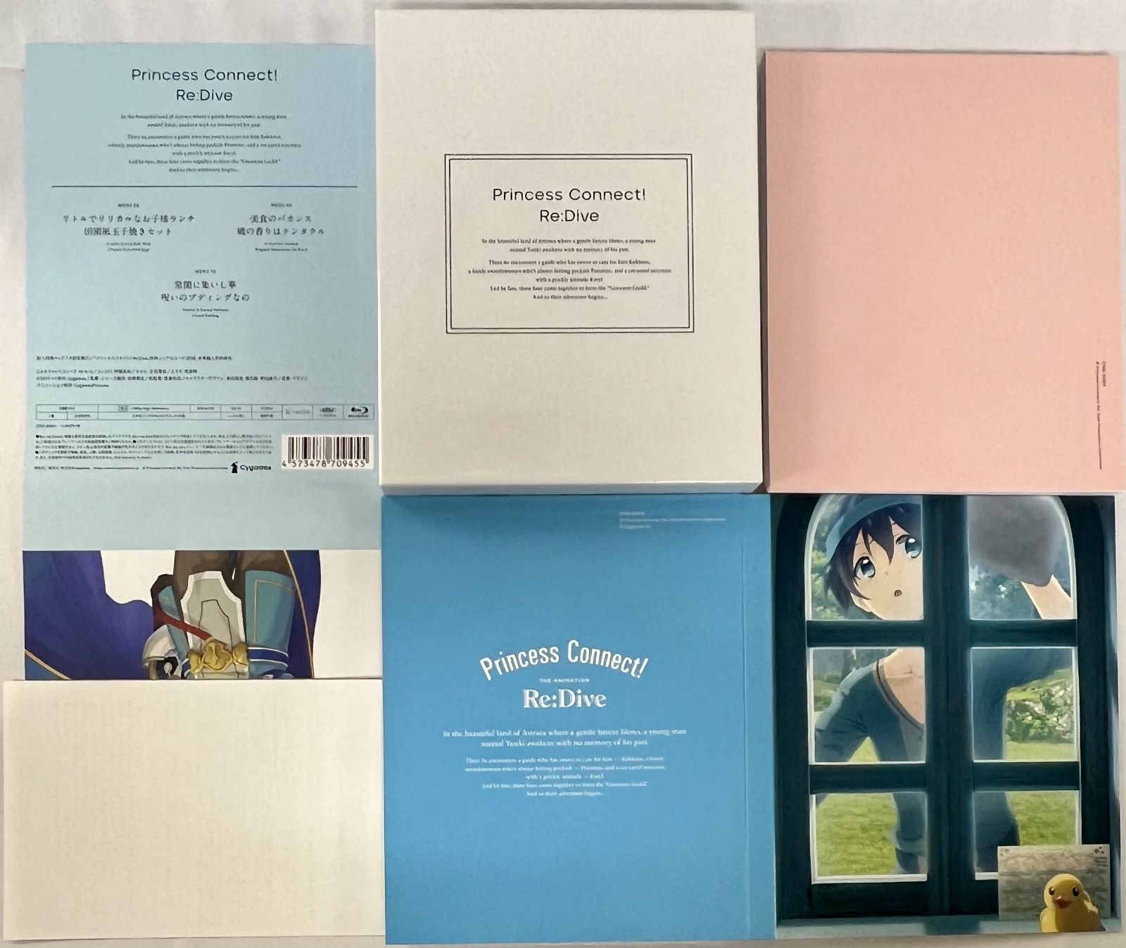 Blu-ray プリンセスコネクト!Re:Dive SEASON1 SEASON2 全7巻 + 全巻収納BOX2種セット まとめ売り Blu-ray プリンセスコネクト!Re:Dive SEASON1 SEASON2 全7巻 + 全巻収納BOX2種セット まとめ売り