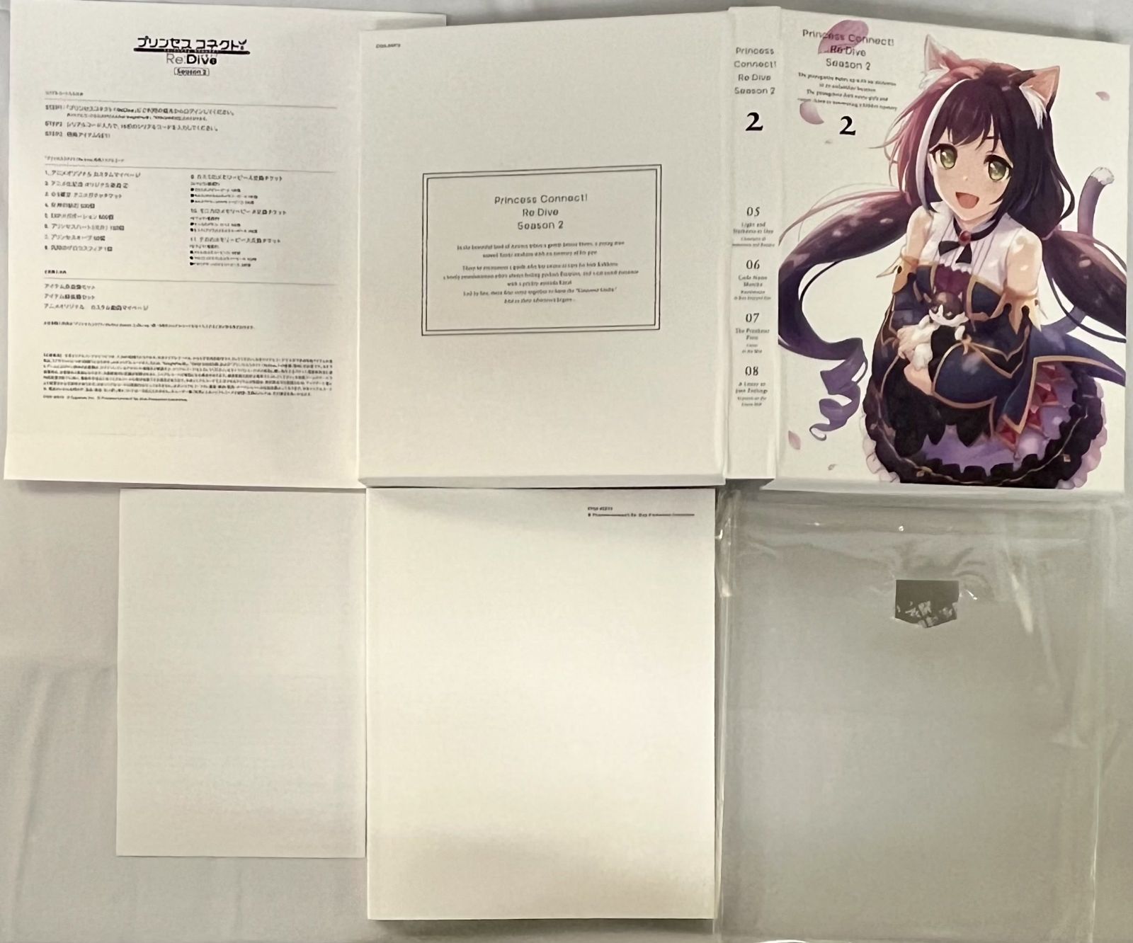 Blu-ray プリンセスコネクト!Re:Dive SEASON1 SEASON2 全7巻 + 全巻収納BOX2種セット まとめ売り Blu-ray プリンセスコネクト!Re:Dive SEASON1 SEASON2 全7巻 + 全巻収納BOX2種セット まとめ売り