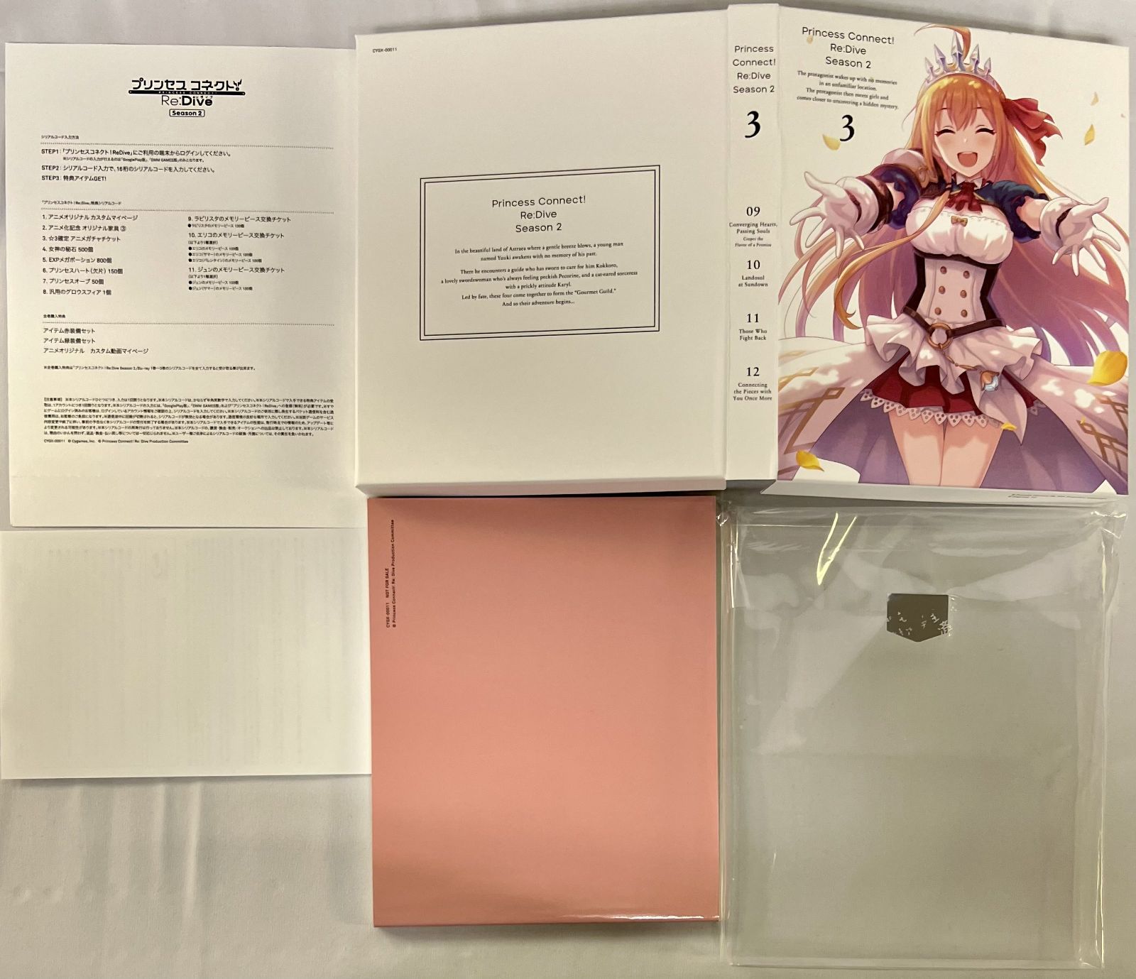 Blu-ray プリンセスコネクト!Re:Dive SEASON1 SEASON2 全7巻 + 全巻収納BOX2種セット まとめ売り Blu-ray プリンセスコネクト!Re:Dive SEASON1 SEASON2 全7巻 + 全巻収納BOX2種セット まとめ売り