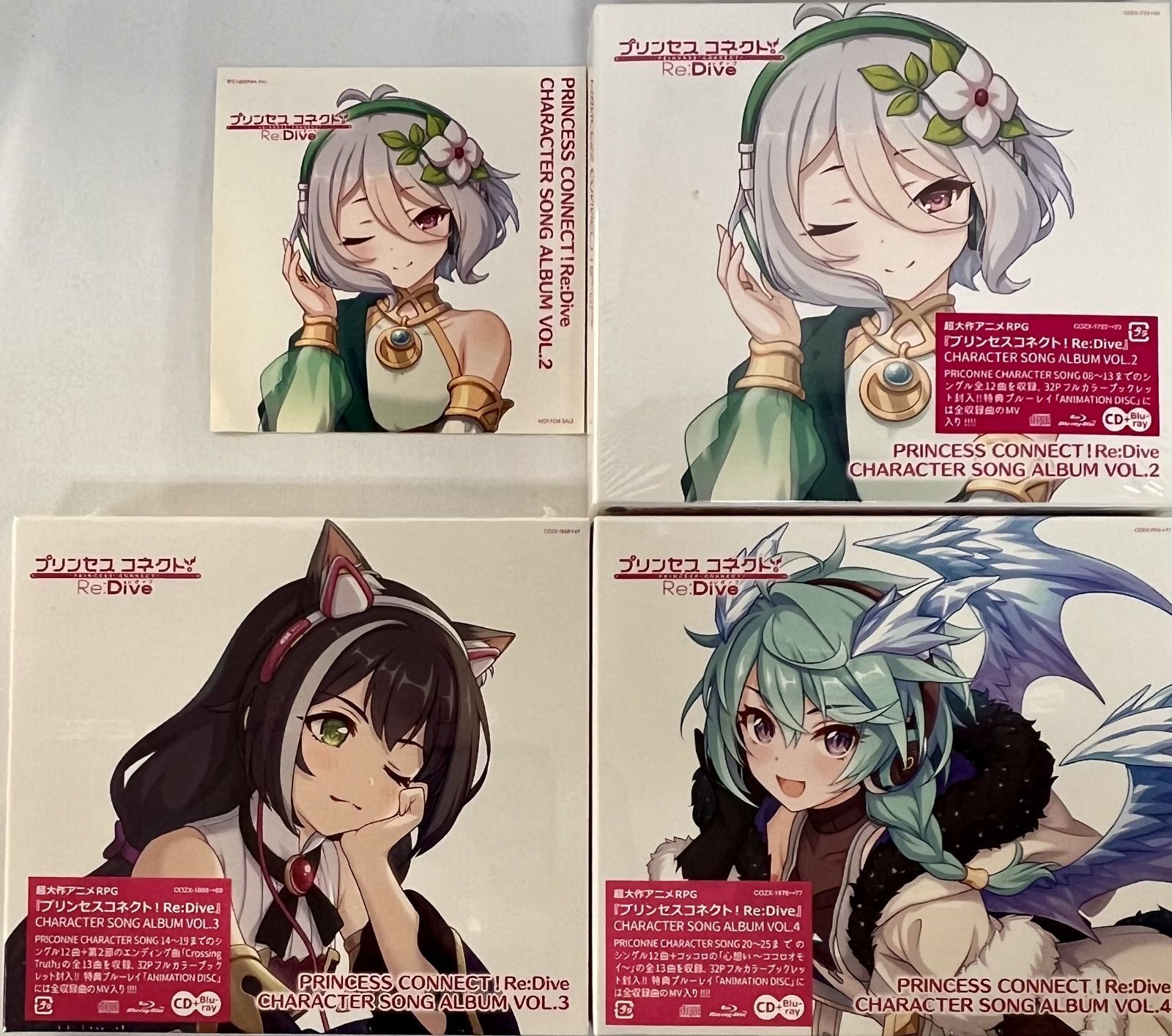 PRINCESS CONNECT！Re:Dive CD 6種セット まとめ売り - メルカリ