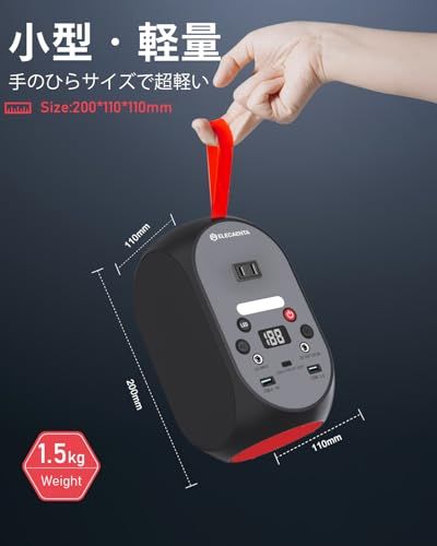 【新品】ELECAENTA ポータブル電源 99Wh 小型 リン酸鉄 軽量1.5Kg AC120W(ピーク200W) PD30W入出力対応 ソーラー充電対応 ぽーたぶる電源 飛行機に持ち込みが可能 家庭用蓄電池 キャンプ 防災 地震 台風 停 47e0625e 【新品】ELECAENTA ポータブル電源 99Wh 小型 リン酸鉄 軽量1.5Kg AC120W(ピーク200W) PD30W入出力対応 ソーラー充電対応 ぽーたぶる電源 飛行機に持ち込みが可能 家庭用蓄電池 キャンプ 防災 地震 台風 停 47e0625e