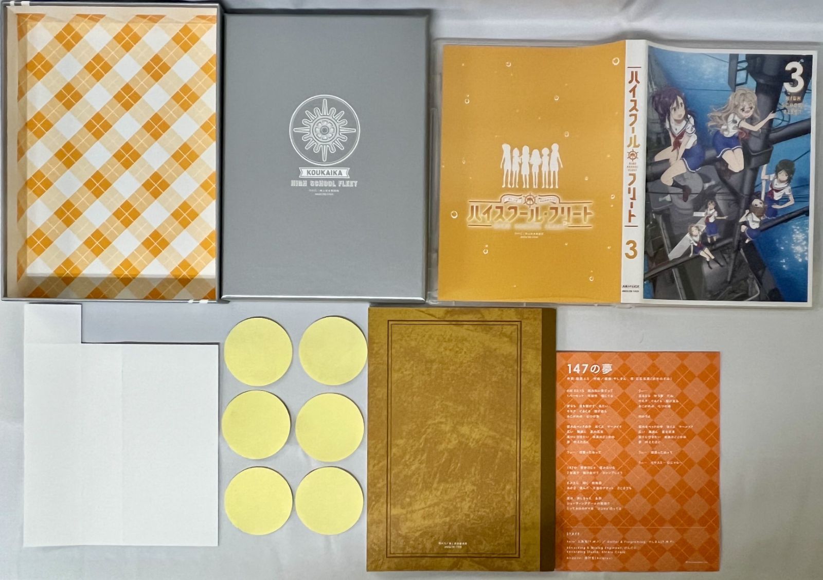 ハイスクール・フリート Blu-ray 全6巻 劇場版 OVA 3種セット まとめ