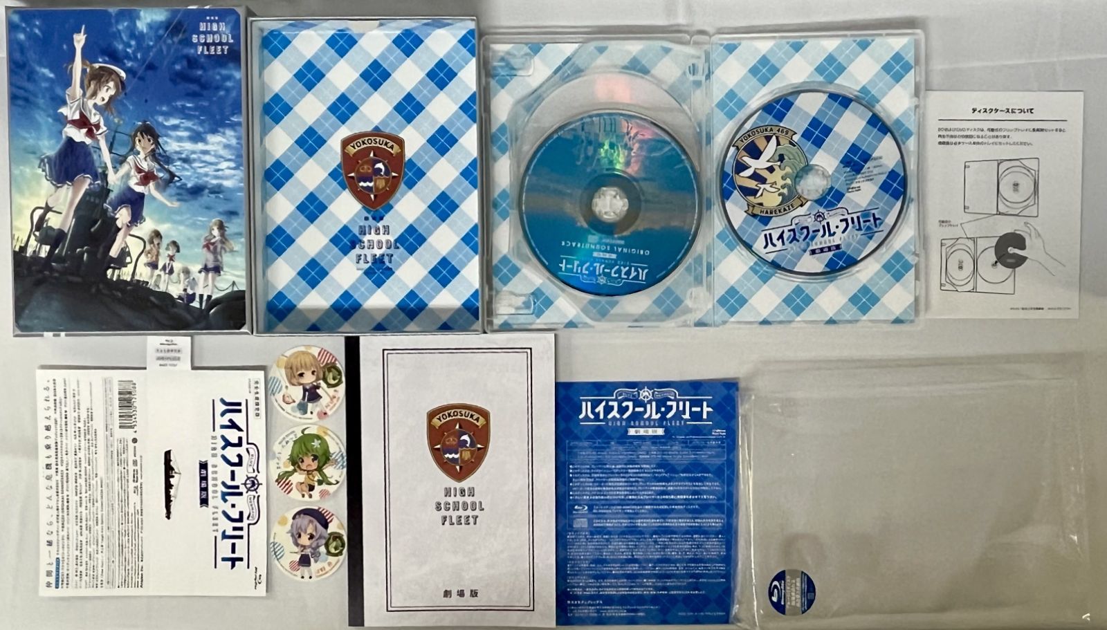 ハイスクール・フリート Blu-ray 全6巻 劇場版 OVA 3種セット まとめ