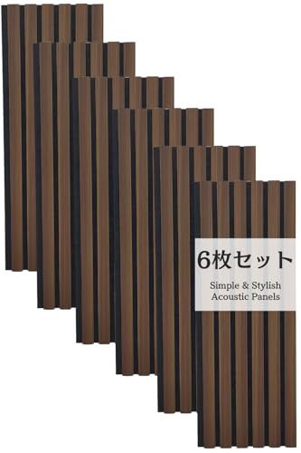 ☆新品☆A.morpa 木製吸音パネル 6枚 吸音材 防音材 壁 【80cm × 30cm 1.95?】 ウォールパネル きゅうおんパネル 立てかけるだけ 防音 置くだけ 賃貸 吸音パネル (ウォールナット.6枚) 77e19e9b