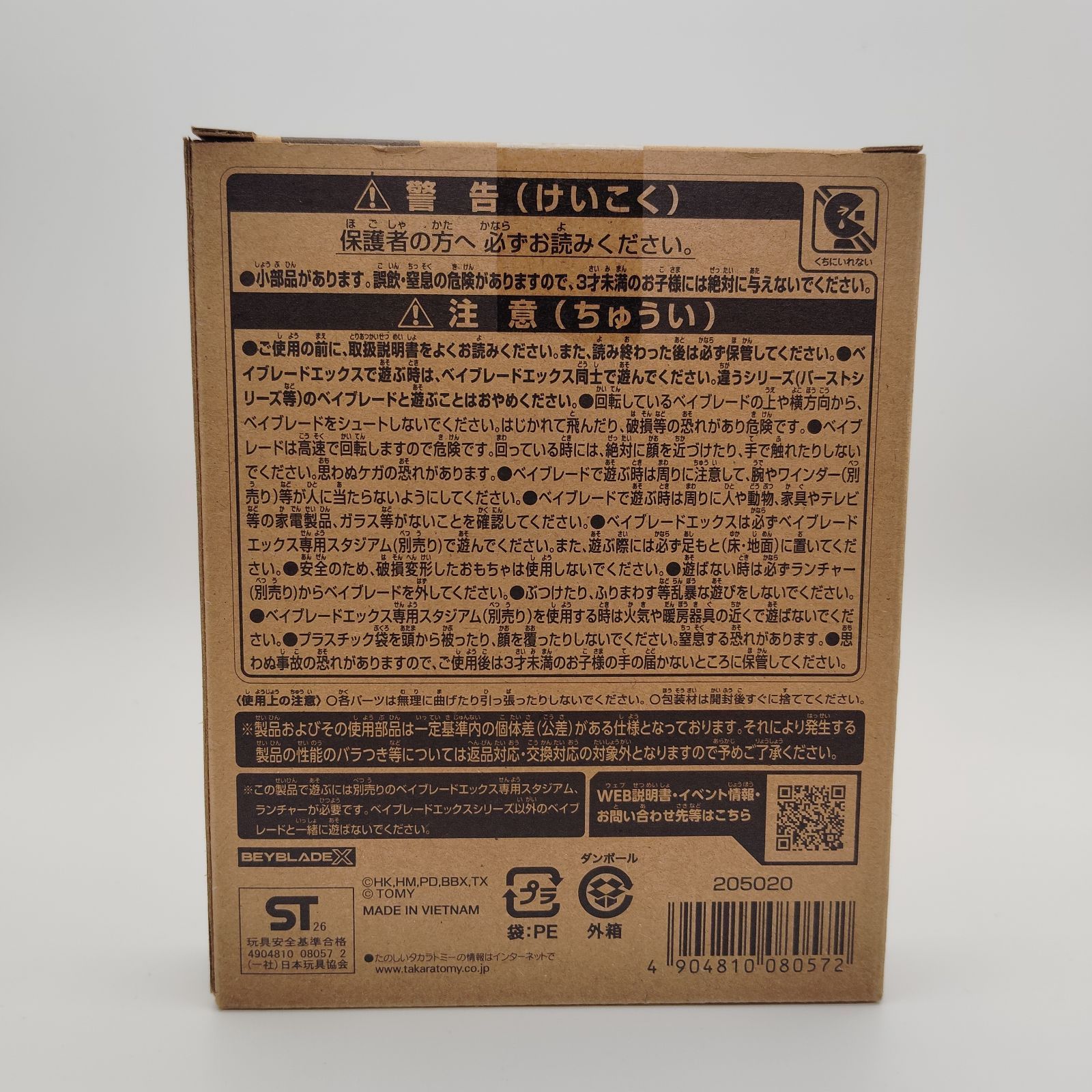 本体セット】CX-00 ドランブレイブS6-60V メタルコート:ブラック