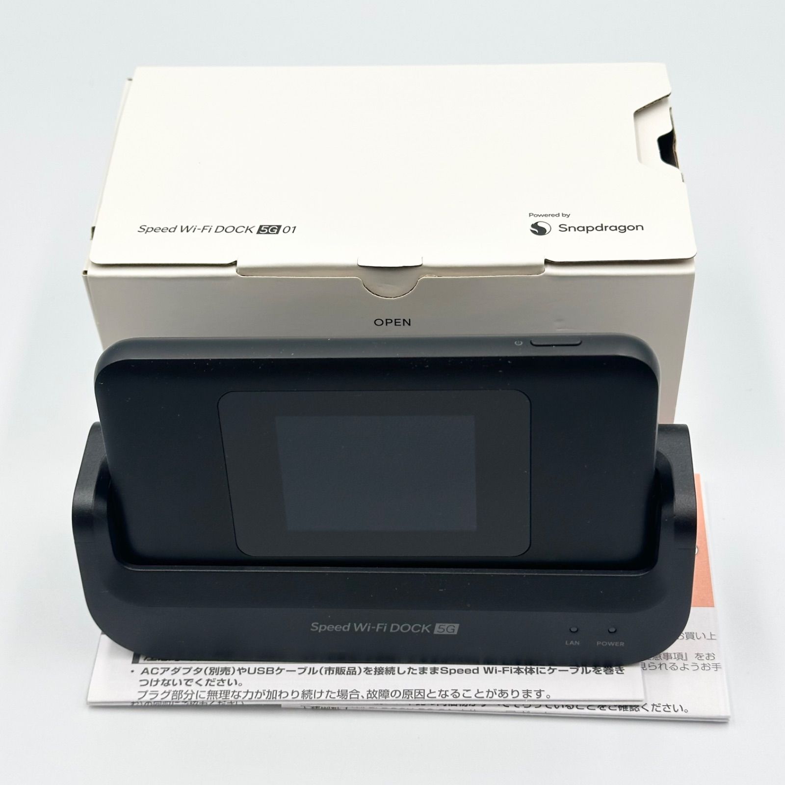 美品 Speed Wi-Fi DOCK 5G 01 モバイルルーター 24h発送 - メルカリ