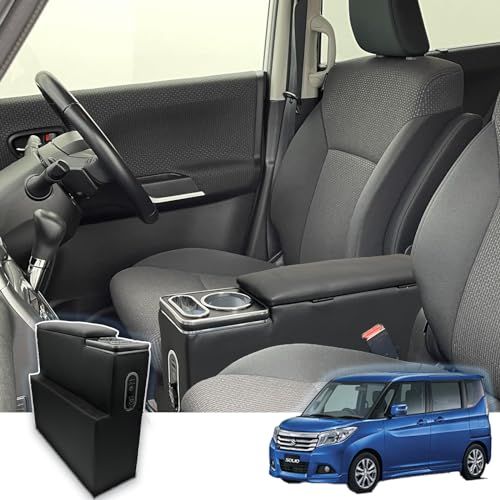 SUZUKI（スズキ） ソリオ専用 センターコンソールボックス アームレスト ブラック WeCar(沖縄・離島の方不可) 30714008