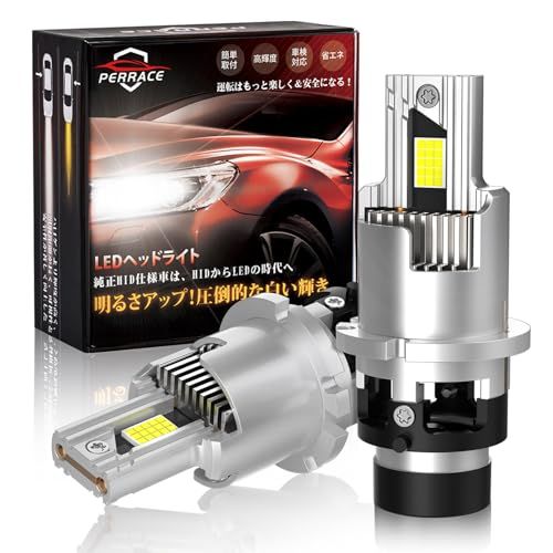 D2S LED ヘッドライト 爆光 18000lm高輝度 35W*2 車検対応 一体型 配線レス ポン付けled化 純正交換DC12V 6500Kホワイト 暗区なし ファン付き 加工不要 キャンセラー内蔵 ２個１セット(沖縄・離島の方不可) f90d8060