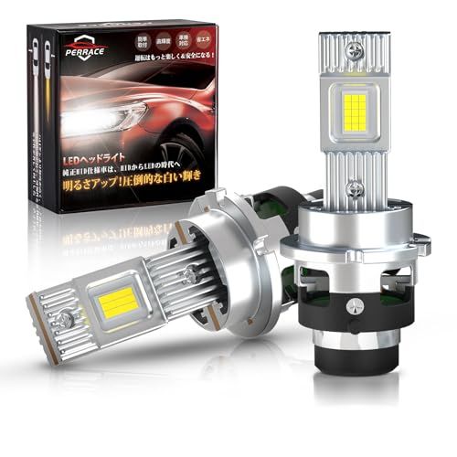 【コンパクト最強！】Perrace D2S LED ヘッドライト d2s led ポン付け 爆光 24000LM 高輝度 6500Kホワイト 35W*2 静音ファン搭載 ノイズ対策 取り付け簡単 車検対応 長寿命キャンセラー内蔵 ２個１セット 2ce54882