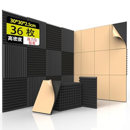 36 枚 吸音材 背面粘着式 吸音パネル 防音材 高密度吸音スポンジ 防音シート 室内用 壁面装飾 楽器・ホームスタジオ対応 吸音対策 黒 30×30×2.5 cm くさび形koe