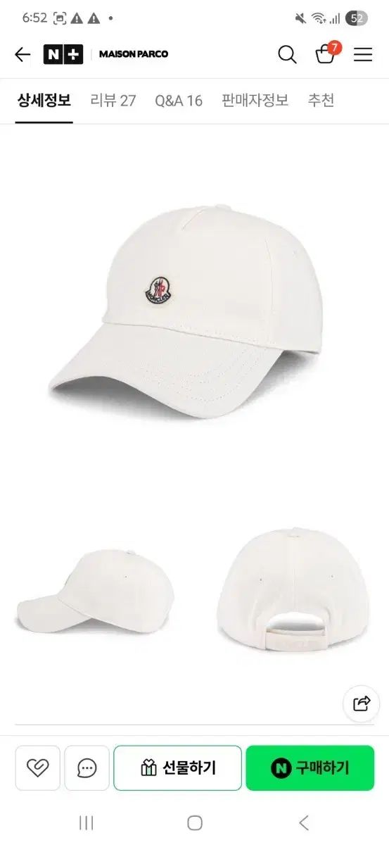 MONCLER モンクレール ロゴ ベースボールキャップ 白