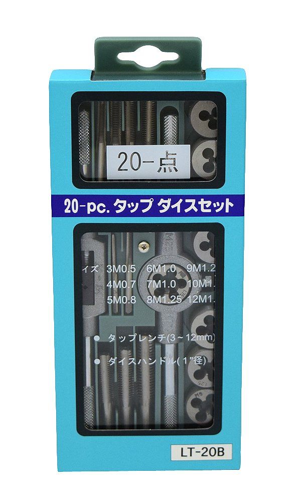 ライト タップダイスセット LT20Bkk c15ab608