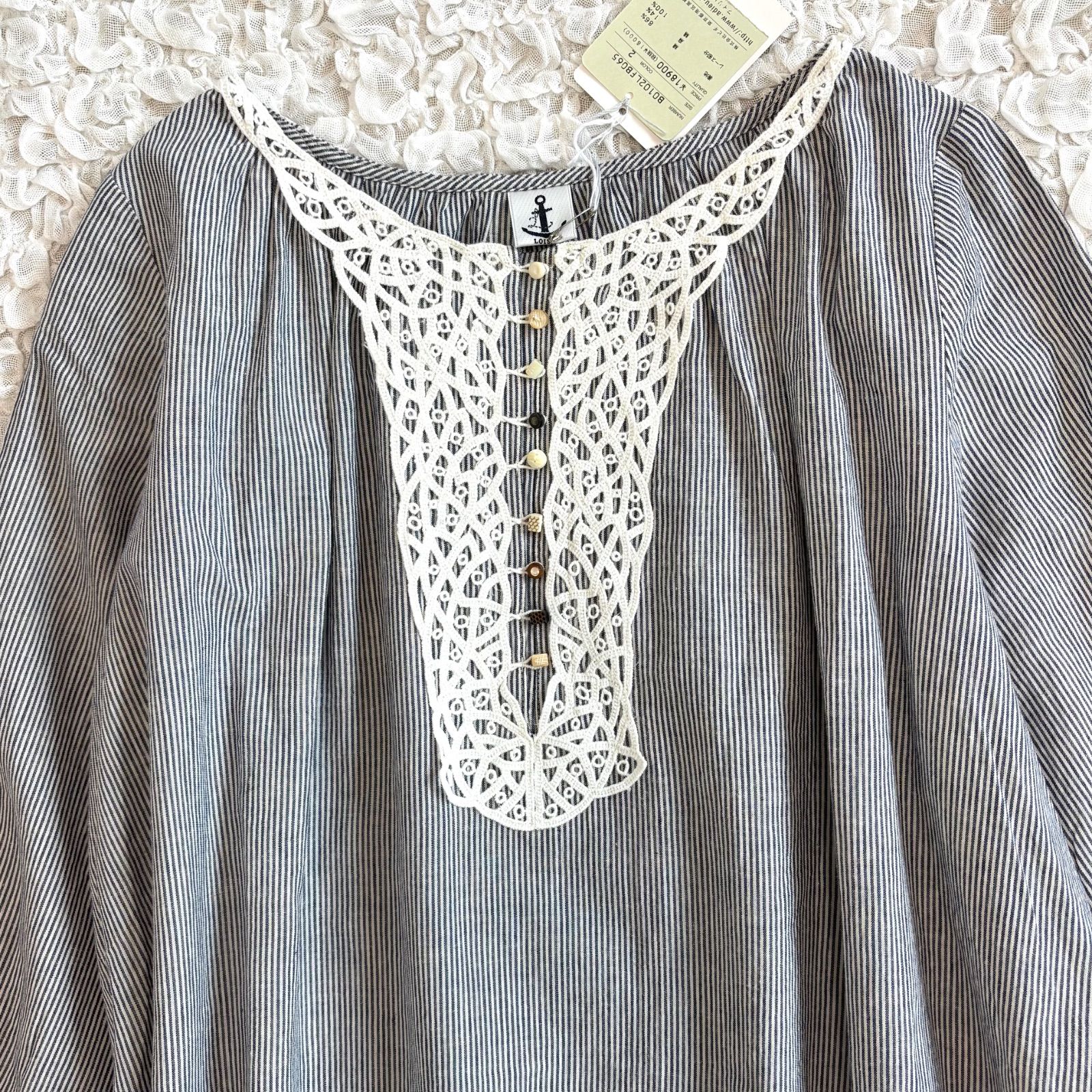 LOISIR ロワズィール 美品 フリル 長袖 コットン100% ストライプ柄 