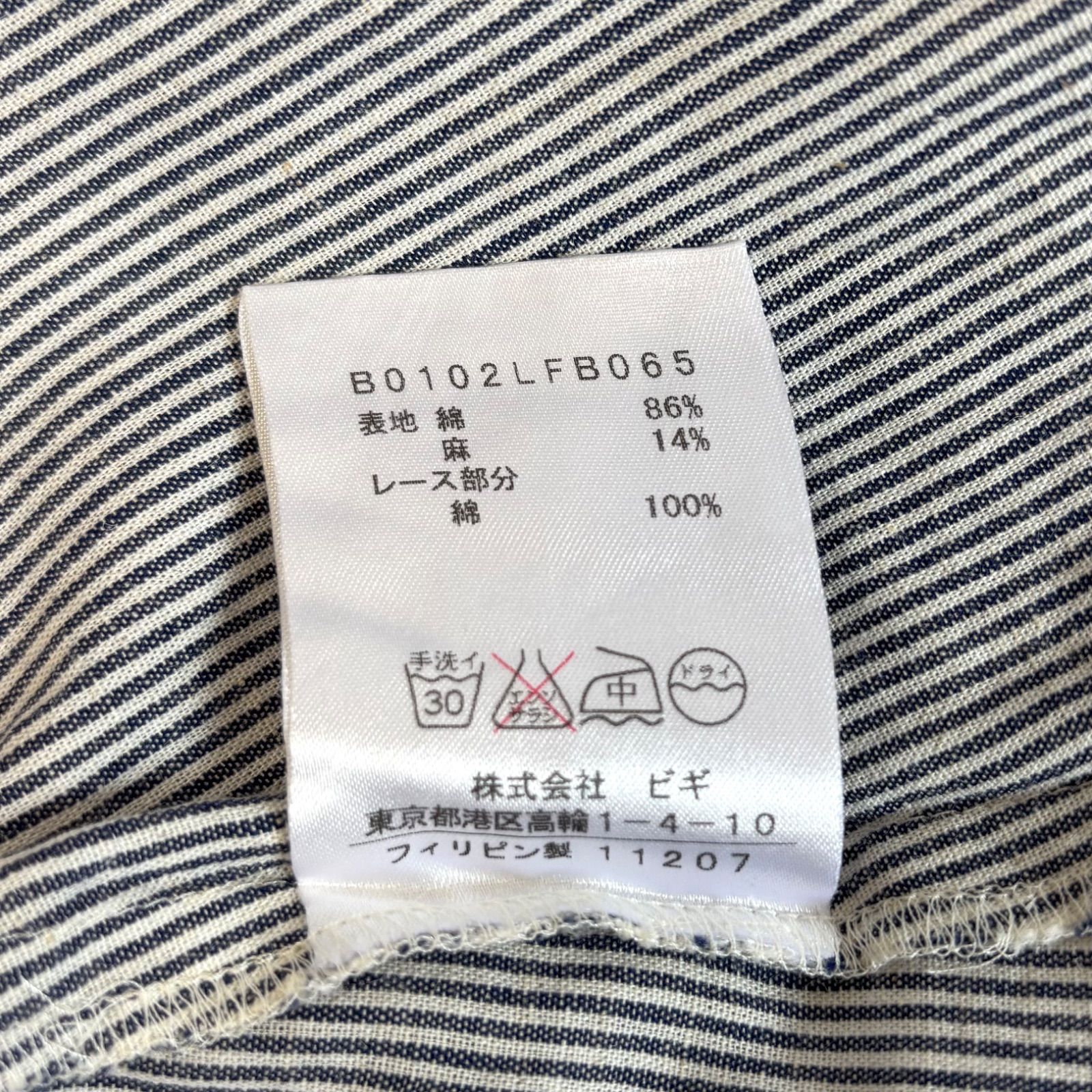 LOISIR ロワズィール コットンリネン ストライプ ワンピース レース
