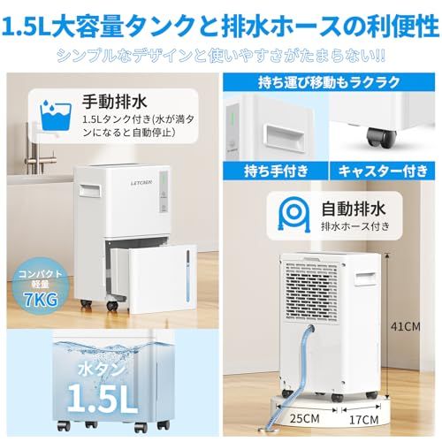 除湿機 衣類乾燥 コンプレッサー式 静音 12L/日 35畳 部屋干し【湿度