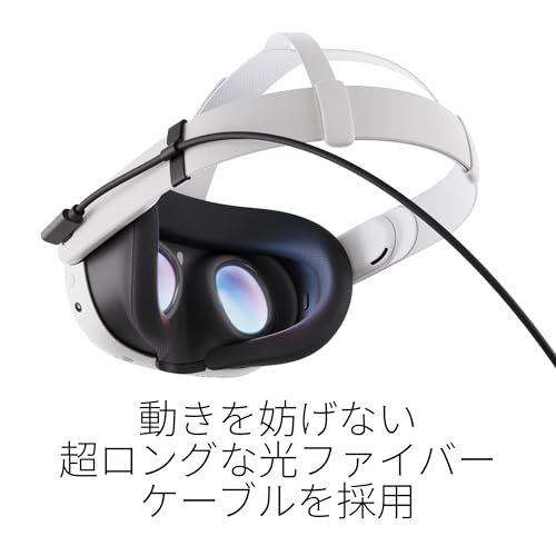 Meta Quest Linkケーブル|Meta Quest 3/3S/2/Proに対応|約5m|プレミアムな高速光ファイバーケーブル|PCでのVRゲームに|最大速度 5Gbps(沖縄・離島の方発送不可）) 836a1de6