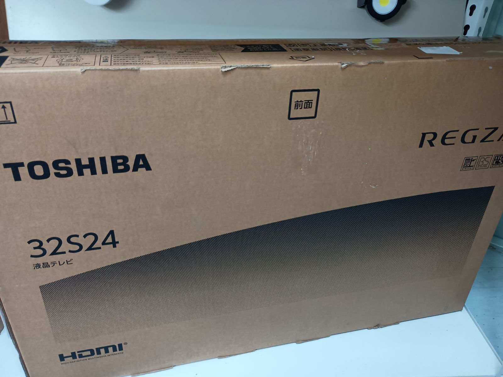 [アウトレット＠訳あり]REGZA 32S24 ハイビジョン液晶テレビ レグザ [東芝]