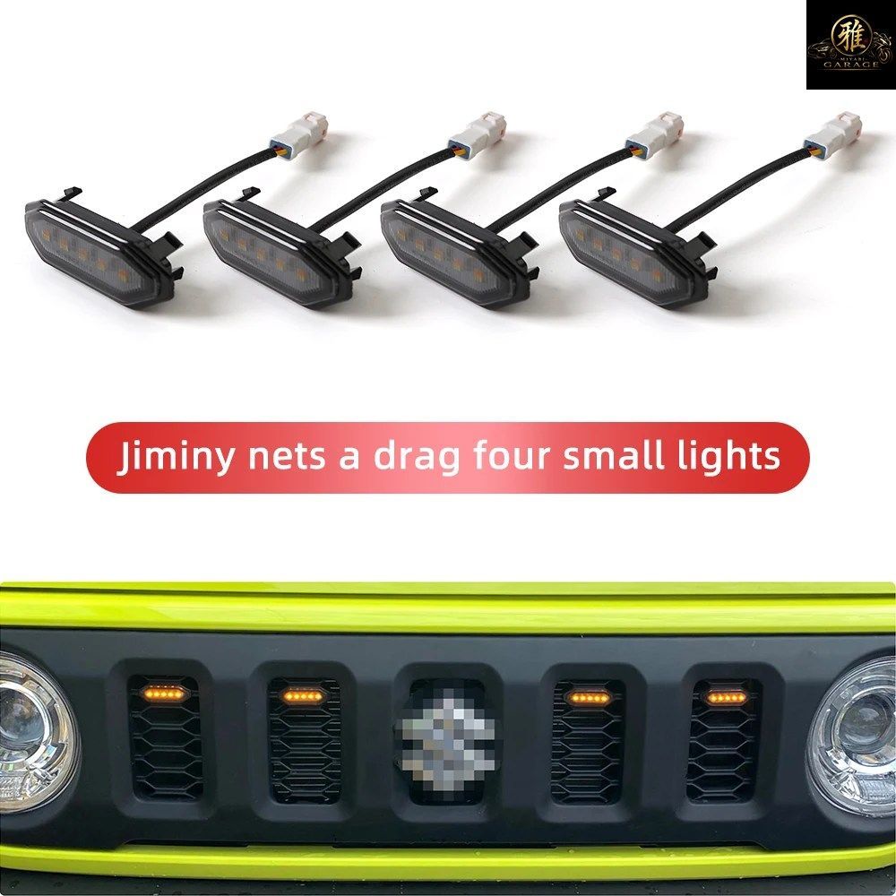 LEDフロントグリルライト（ホワイト/アンバー）、LEDセンターグリルライト、装飾ライト。ジムニーJB64/JB74（2019-2023年モデル）に対応。 9,646円