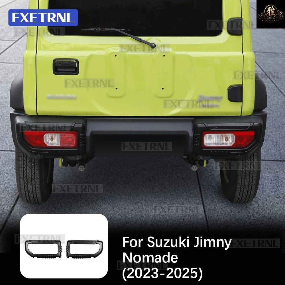 NOMADE JB74 JB64 5ドア 2023 - 25 LHD RHD 車用リアフォグランプフレームステッカーマット保護