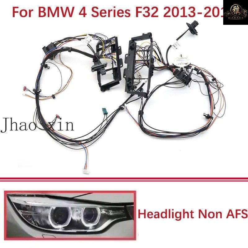BMW 4シリーズ F32 ヘッドライト配線ハーネス 2013-2016 AFS非搭載車用 内部プラグ回路配線ハーネスアセンブリ