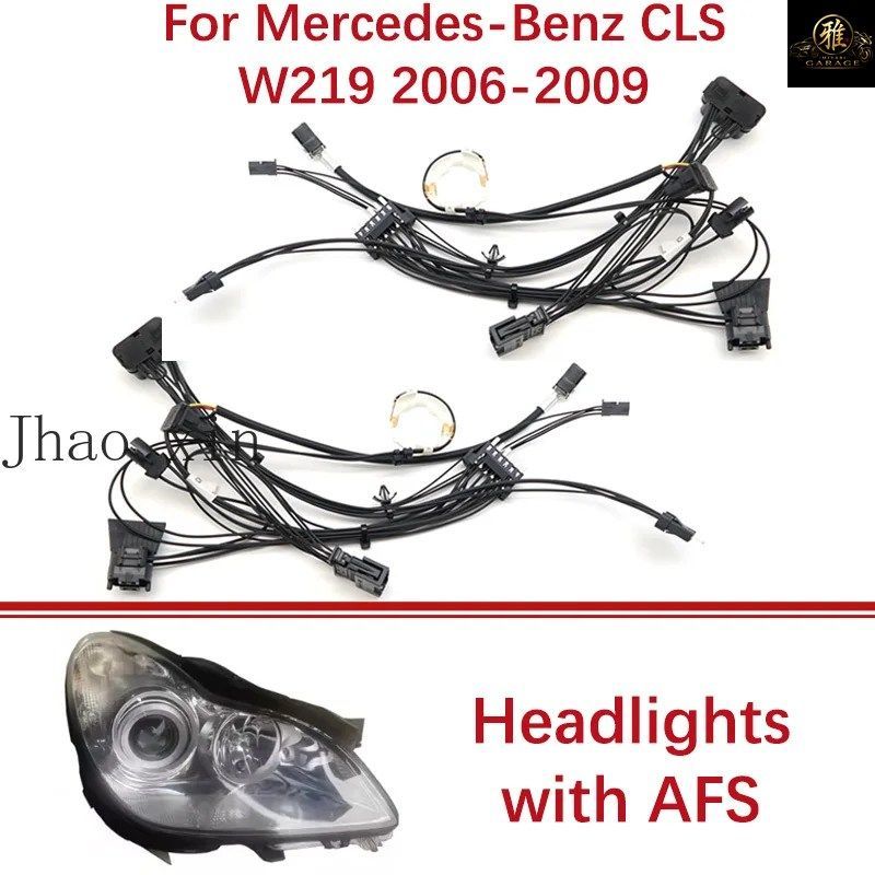 メルセデス・ベンツ CLS300 CLS350 W219 2009年6月 プラグ付き内部ワイヤーハーネスアセンブリ（AFS搭載） ヘッドライト配線ハーネス