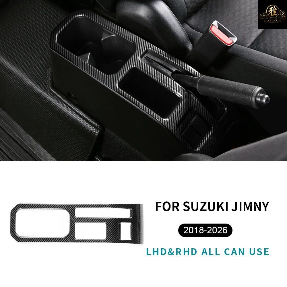 ジムニー JB64 JB74 2018 - 22-2026 3ドア 車内ハンドブレーキパネル装飾カバートリム ジムニー JB64 JB74 2018 - 22-2026 3ドア 車内ハンドブレーキパネル装飾カバートリム