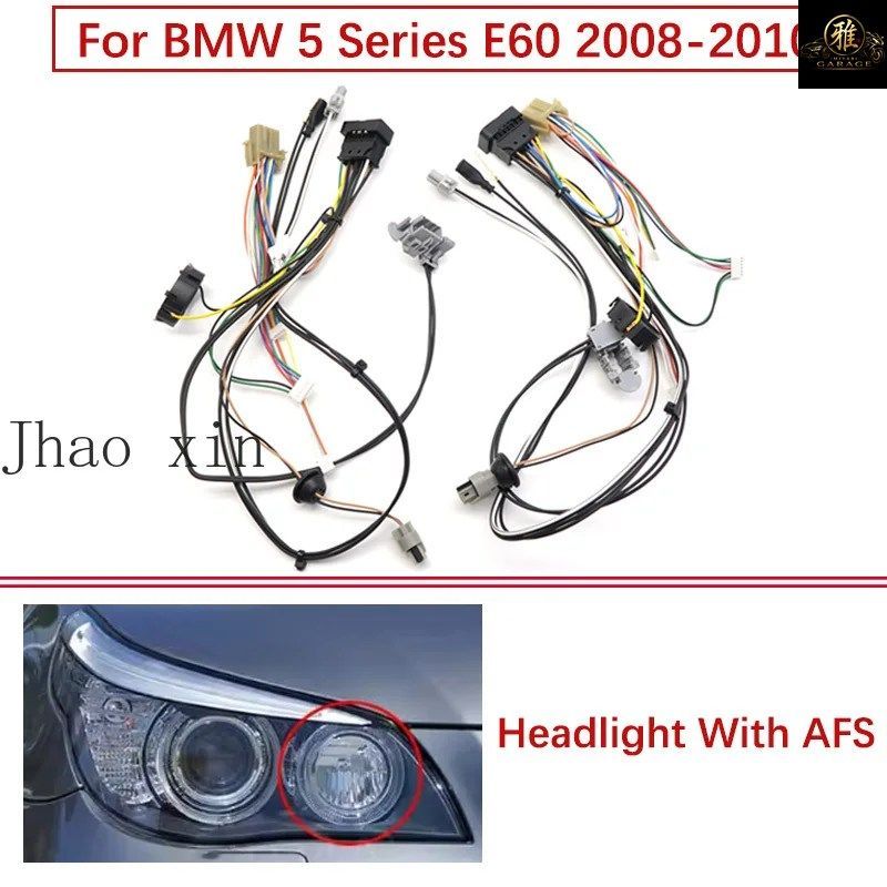BMW 5シリーズ E60 2008-2010 AFS搭載車用ヘッドライト配線ハーネスプラグ内部回路コネクタアセンブリ