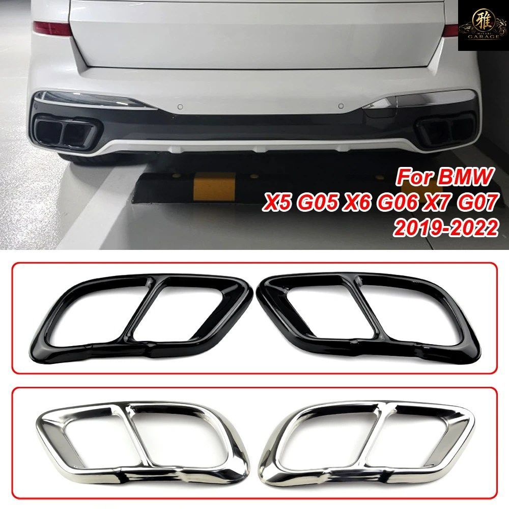 BMW X5 G05 X6 G06 X7 G07 2019 - 2022 用 車体外装テールバック排気マフラーチップパイプカバートリム