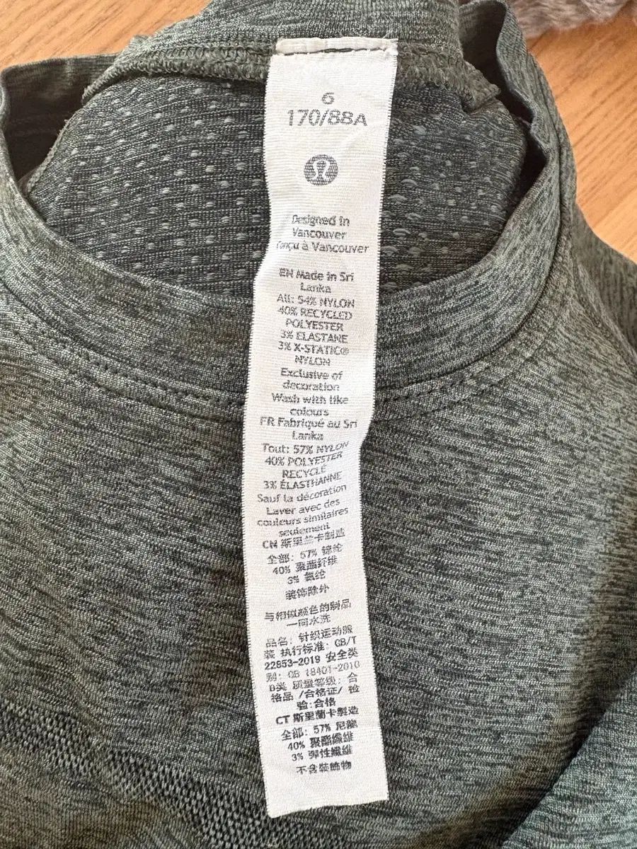 lululemon スイフツリー ウェストレンス ロングスリーブ 6サイズ