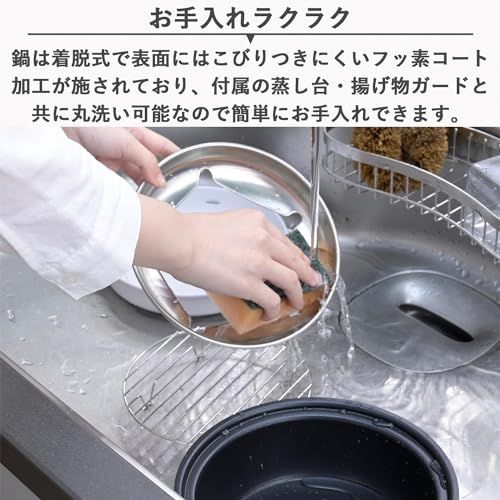 [山善] 電気鍋 グリル鍋 小型 卓上 一人用 5WAY (焼く/蒸す/揚げる/煮る/フォンデュ) デキタテポット 温度調整機能 着脱式 丸洗い可能 ブラック YMCP-S650(B)/ f463dd5e