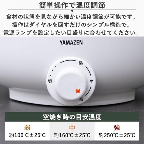 [山善] 電気鍋 グリル鍋 小型 卓上 一人用 5WAY (焼く/蒸す/揚げる/煮る/フォンデュ) デキタテポット 温度調整機能 着脱式 丸洗い可能 ブラック YMCP-S650(B)/ f463dd5e