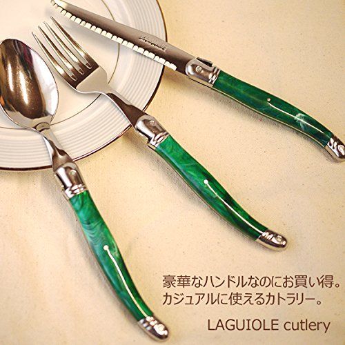 ラギオールカトラリー3点セット(ナイフ+フォーク+スプーン) (グリーン)/ c3f1aa50 ラギオールカトラリー3点セット(ナイフ+フォーク+スプーン) (グリーン)/ c3f1aa50