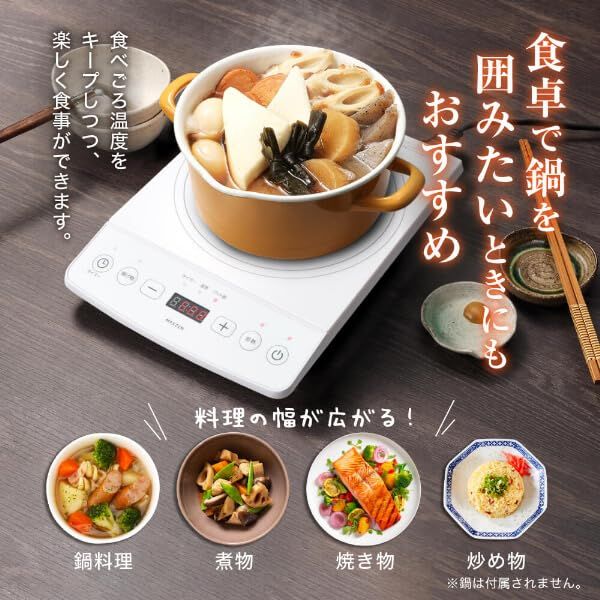 MAXZEN IHクッキングヒーター 卓上 コンロ IHコンロ 1口 1400W IH調理器 揚げ物 タイマー 切り忘れ防止 一人暮らし 新生活 家族 自炊 鍋 おしゃれ コンパクト ホワイト 白 MIHS-TI140 マクスゼン/ 9a778048