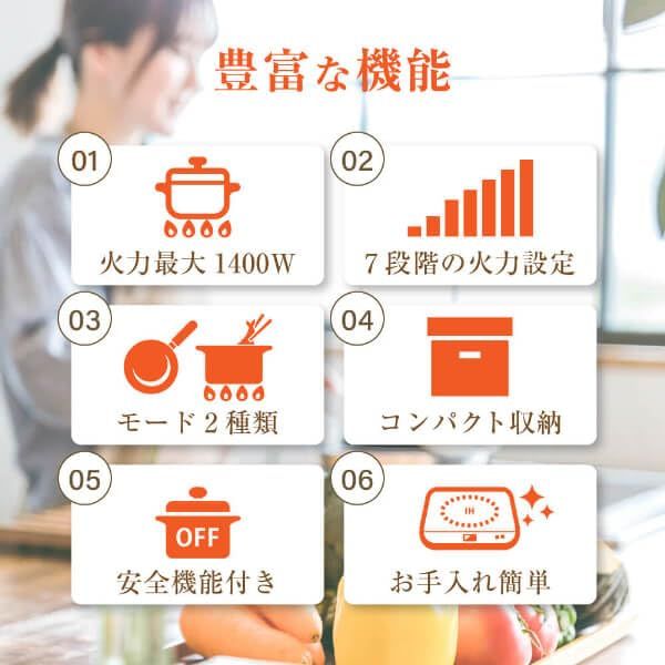 MAXZEN IHクッキングヒーター 卓上 コンロ IHコンロ 1口 1400W IH調理器 揚げ物 タイマー 切り忘れ防止 一人暮らし 新生活 家族 自炊 鍋 おしゃれ コンパクト ホワイト 白 MIHS-TI140 マクスゼン/ 9a778048