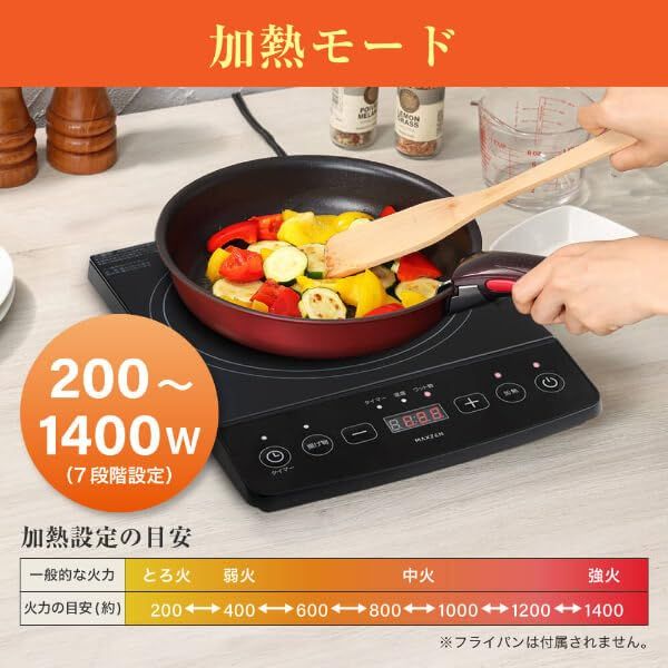 MAXZEN IHクッキングヒーター 卓上 コンロ IHコンロ 1口 1400W IH調理器 揚げ物 タイマー 切り忘れ防止 一人暮らし 新生活 家族 自炊 鍋 おしゃれ コンパクト ホワイト 白 MIHS-TI140 マクスゼン/ 9a778048