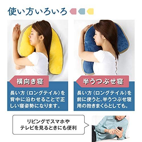 【フランスベッド正規品】 枕 横向き寝用 ネイビー 縦56×横42×厚さ13cm 「スリープバンテージ プレミアム（SleepVantage PREMIUM）」 いびきでお悩みの方に 寝心地とホールド感がアップしました 036058400/ 1136fdcc