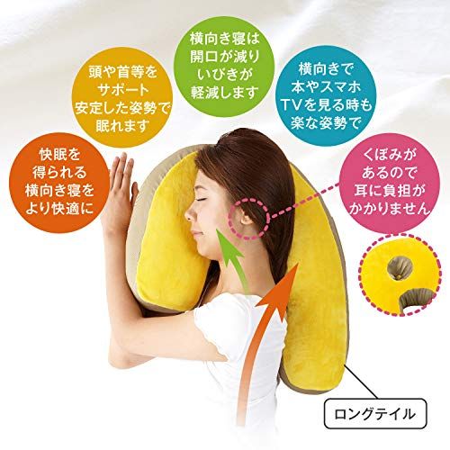 【フランスベッド正規品】 枕 横向き寝用 ネイビー 縦56×横42×厚さ13cm 「スリープバンテージ プレミアム（SleepVantage PREMIUM）」 いびきでお悩みの方に 寝心地とホールド感がアップしました 036058400/ 1136fdcc