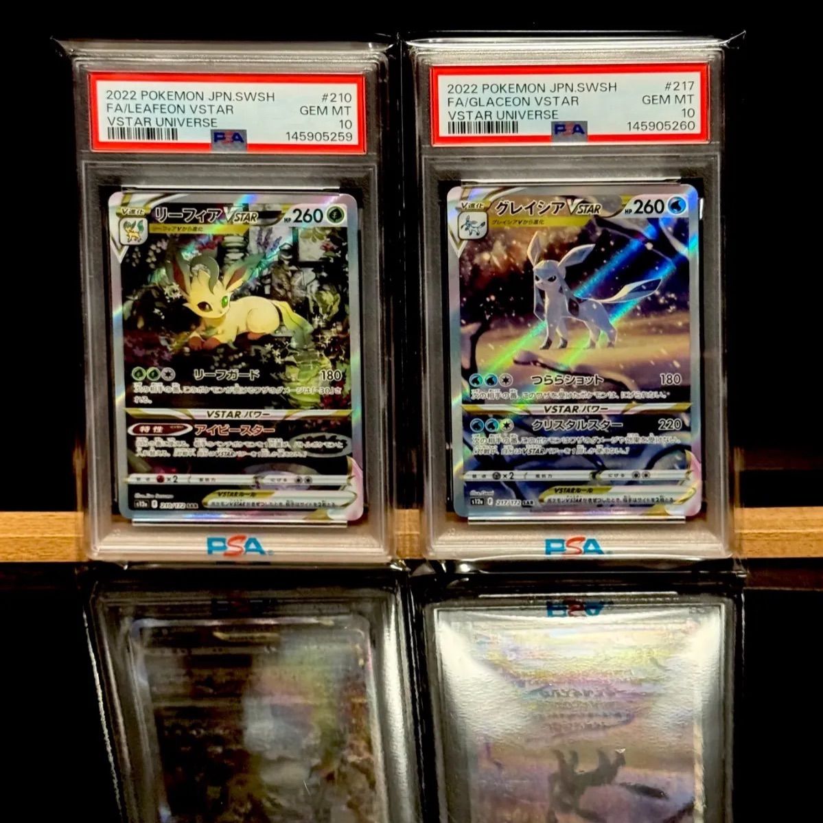 PSA10 連番】リーフィア グレイシア VSTAR SAR 【公式通販】