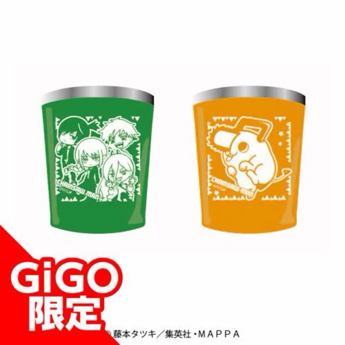 チェンソーマン GIGO 限定 ステンレスボトル 2種セット ポチタ