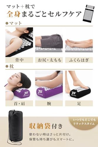 [BODY RAJA] 指圧マット 枕セット シャクティ指圧マット 指圧スパイク リラックス セルフケア 収納袋付き 洗える綿カバー 背中 首 肩 腰 全身ケア 自宅用 (グレー, ライト(突起の高さ約0.5cm))/ 24ca2f60
