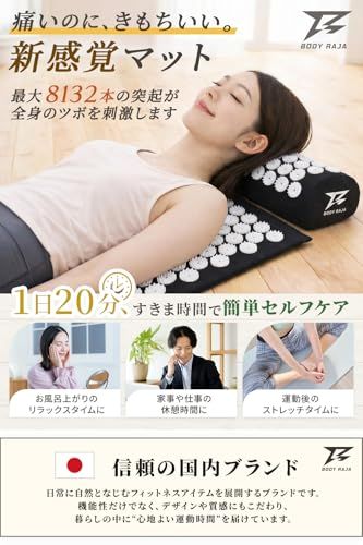 [BODY RAJA] 指圧マット 枕セット シャクティ指圧マット 指圧スパイク リラックス セルフケア 収納袋付き 洗える綿カバー 背中 首 肩 腰 全身ケア 自宅用 (グレー, ライト(突起の高さ約0.5cm))/ 24ca2f60