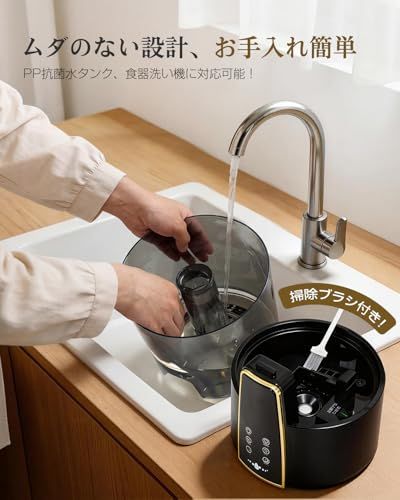 加湿器 大容量 卓上【2026年新登場・3-in-1 アロマ対応】4L 超音波式 加湿器. 上から給水 最大40時間連続稼働 7色LEDライト/おやすみモード/消灯可能 静音 除菌 空焚き防止 湿度設定 3段階ミスト 360°回転ノズル 1- 93352cc3 加湿器 大容量 卓上【2026年新登場・3-in-1 アロマ対応】4L 超音波式 加湿器. 上から給水 最大40時間連続稼働 7色LEDライト/おやすみモード/消灯可能 静音 除菌 空焚き防止 湿度設定 3段階ミスト 360°回転ノズル 1- 93352cc3