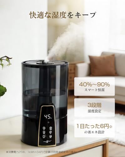 加湿器 大容量 卓上【2026年新登場・3-in-1 アロマ対応】4L 超音波式 加湿器. 上から給水 最大40時間連続稼働 7色LEDライト/おやすみモード/消灯可能 静音 除菌 空焚き防止 湿度設定 3段階ミスト 360°回転ノズル 1- 93352cc3 加湿器 大容量 卓上【2026年新登場・3-in-1 アロマ対応】4L 超音波式 加湿器. 上から給水 最大40時間連続稼働 7色LEDライト/おやすみモード/消灯可能 静音 除菌 空焚き防止 湿度設定 3段階ミスト 360°回転ノズル 1- 93352cc3
