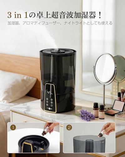 加湿器 大容量 卓上【2026年新登場・3-in-1 アロマ対応】4L 超音波式 加湿器. 上から給水 最大40時間連続稼働 7色LEDライト/おやすみモード/消灯可能 静音 除菌 空焚き防止 湿度設定 3段階ミスト 360°回転ノズル 1- 93352cc3 加湿器 大容量 卓上【2026年新登場・3-in-1 アロマ対応】4L 超音波式 加湿器. 上から給水 最大40時間連続稼働 7色LEDライト/おやすみモード/消灯可能 静音 除菌 空焚き防止 湿度設定 3段階ミスト 360°回転ノズル 1- 93352cc3
