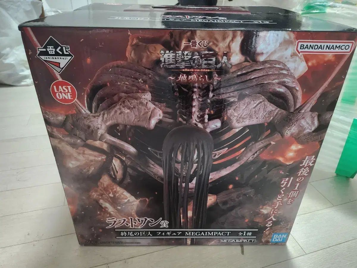 進撃の巨人 フィギュア 종미の巨人 開封 良品